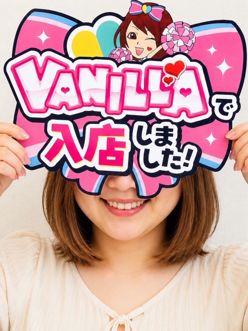 にじさん