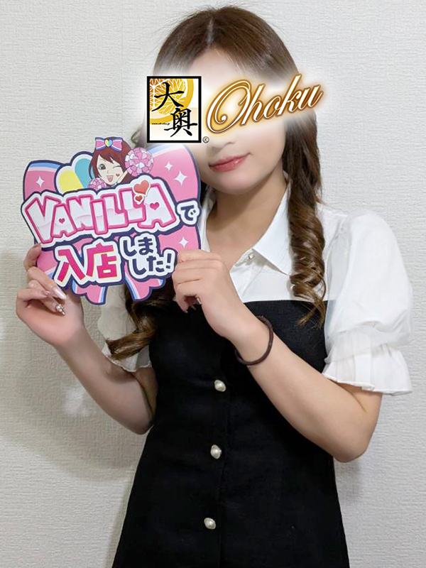 早乙女 りんさん