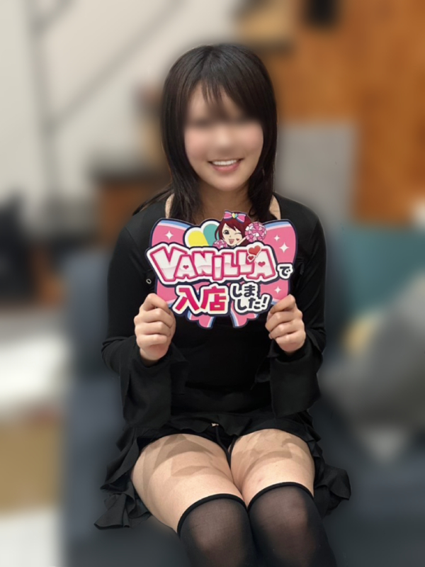 あみさん