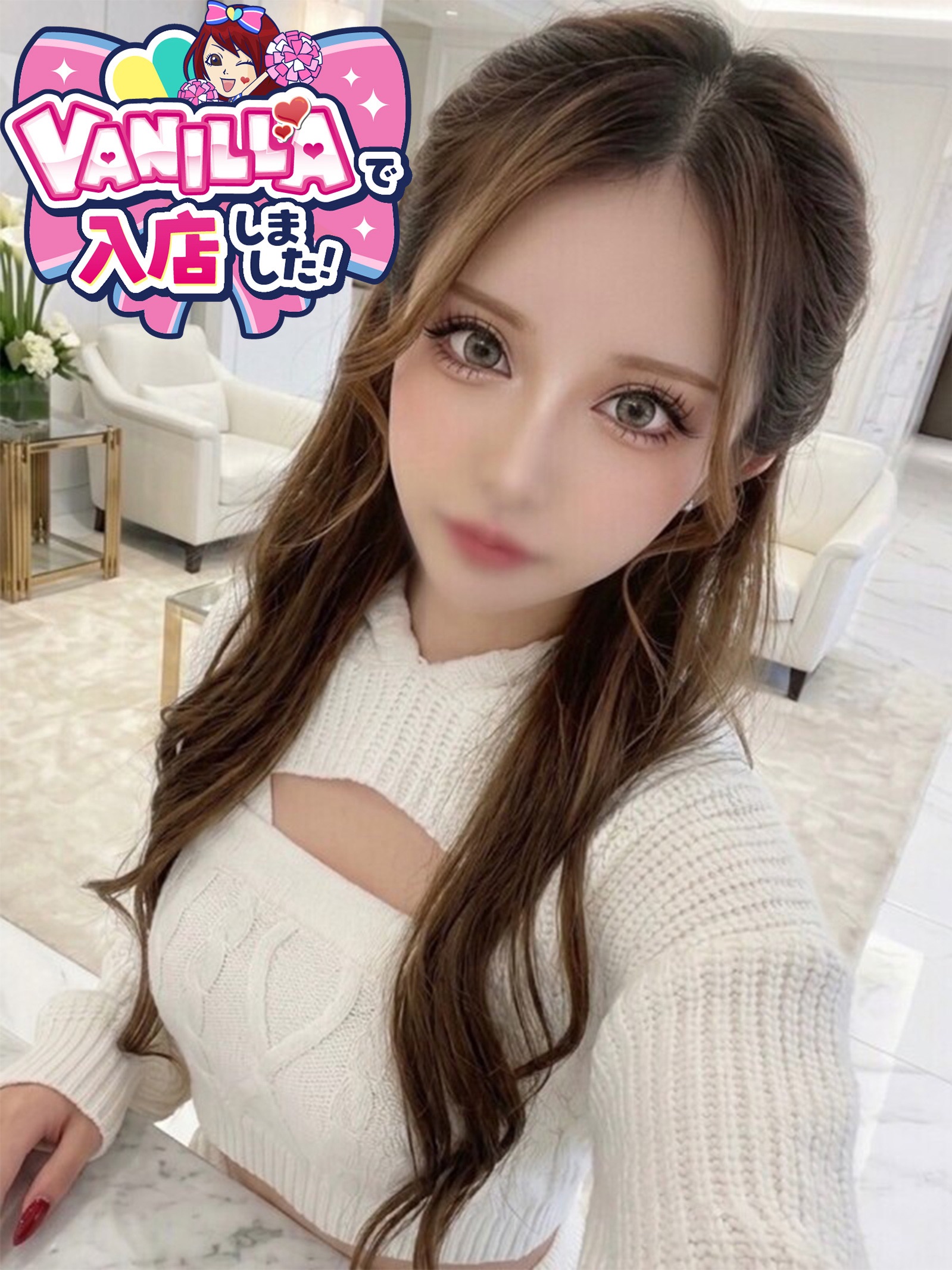 みゆうさん