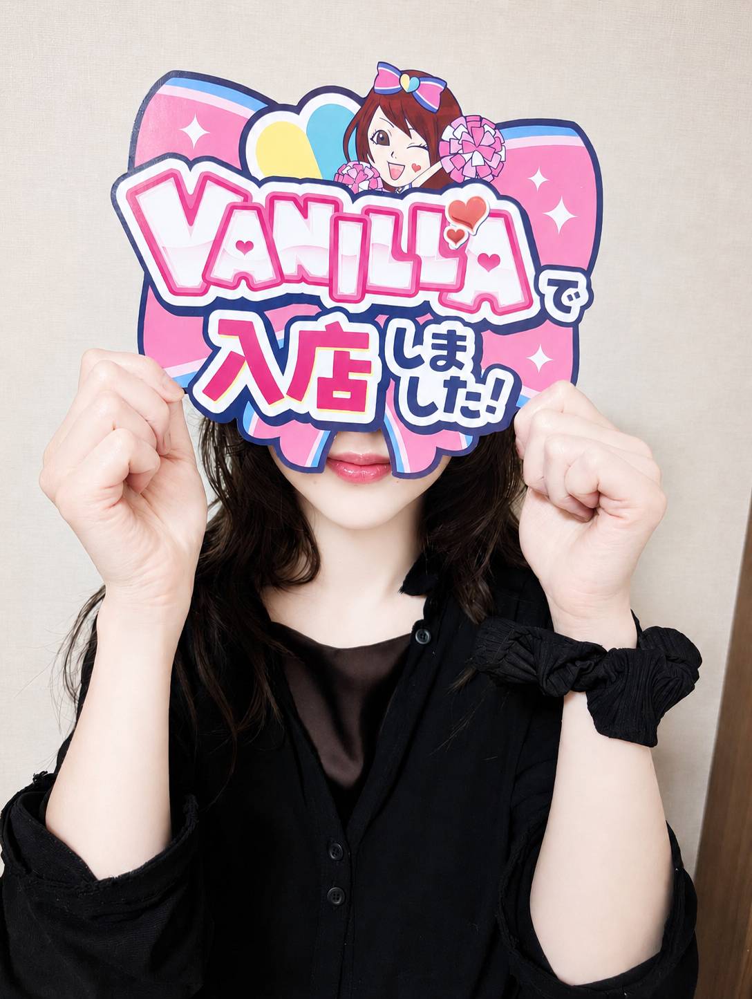 ふみさん