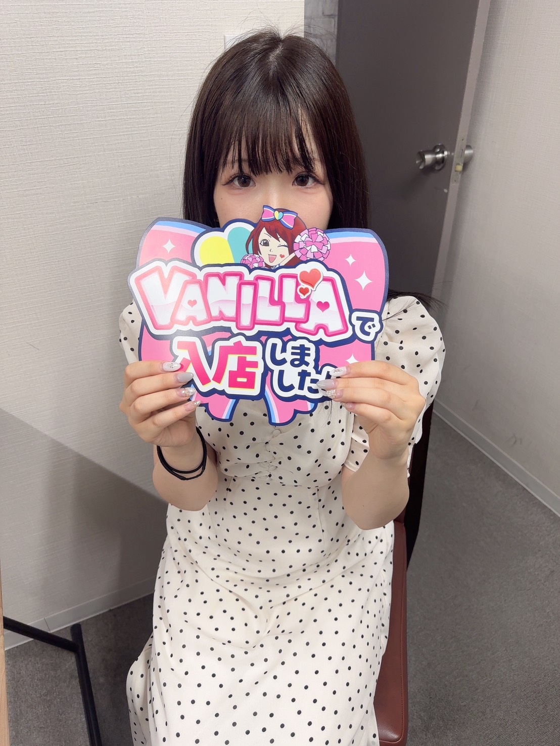 ゆはさん