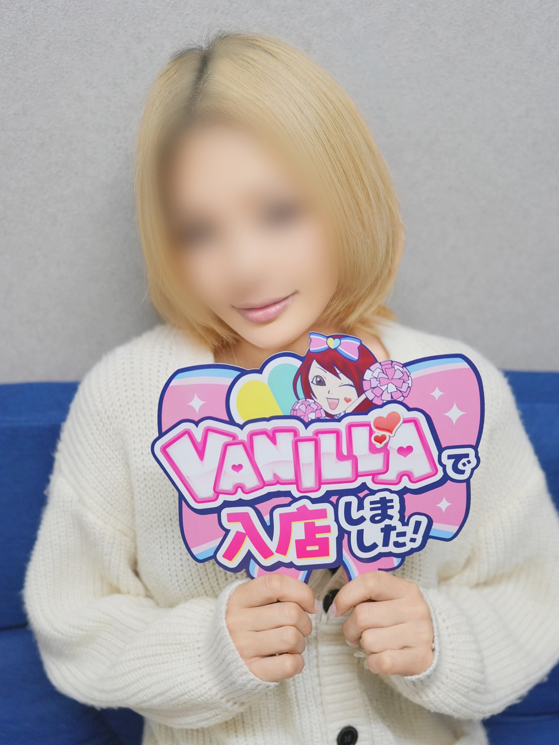 るいさん