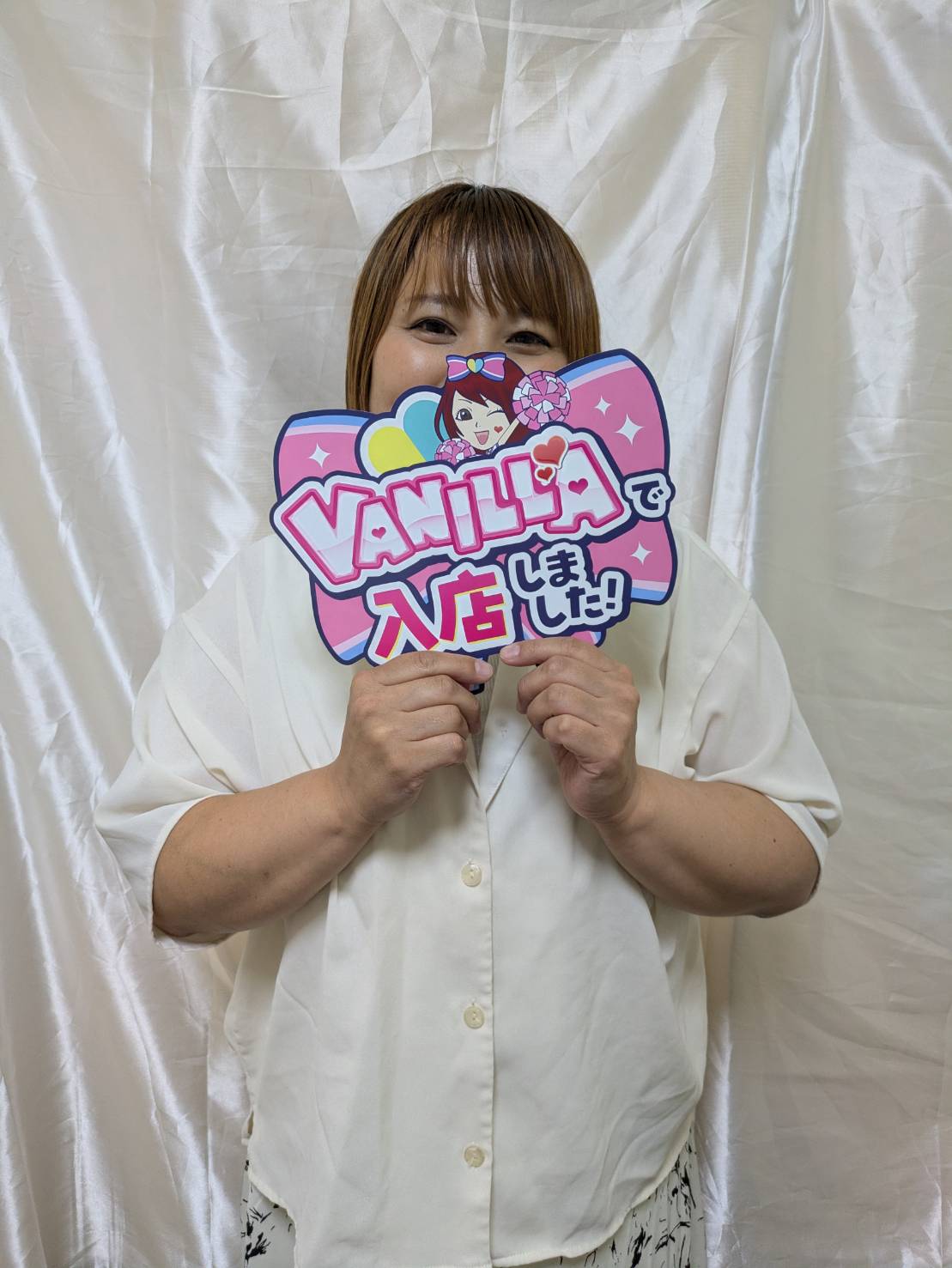 あおさん
