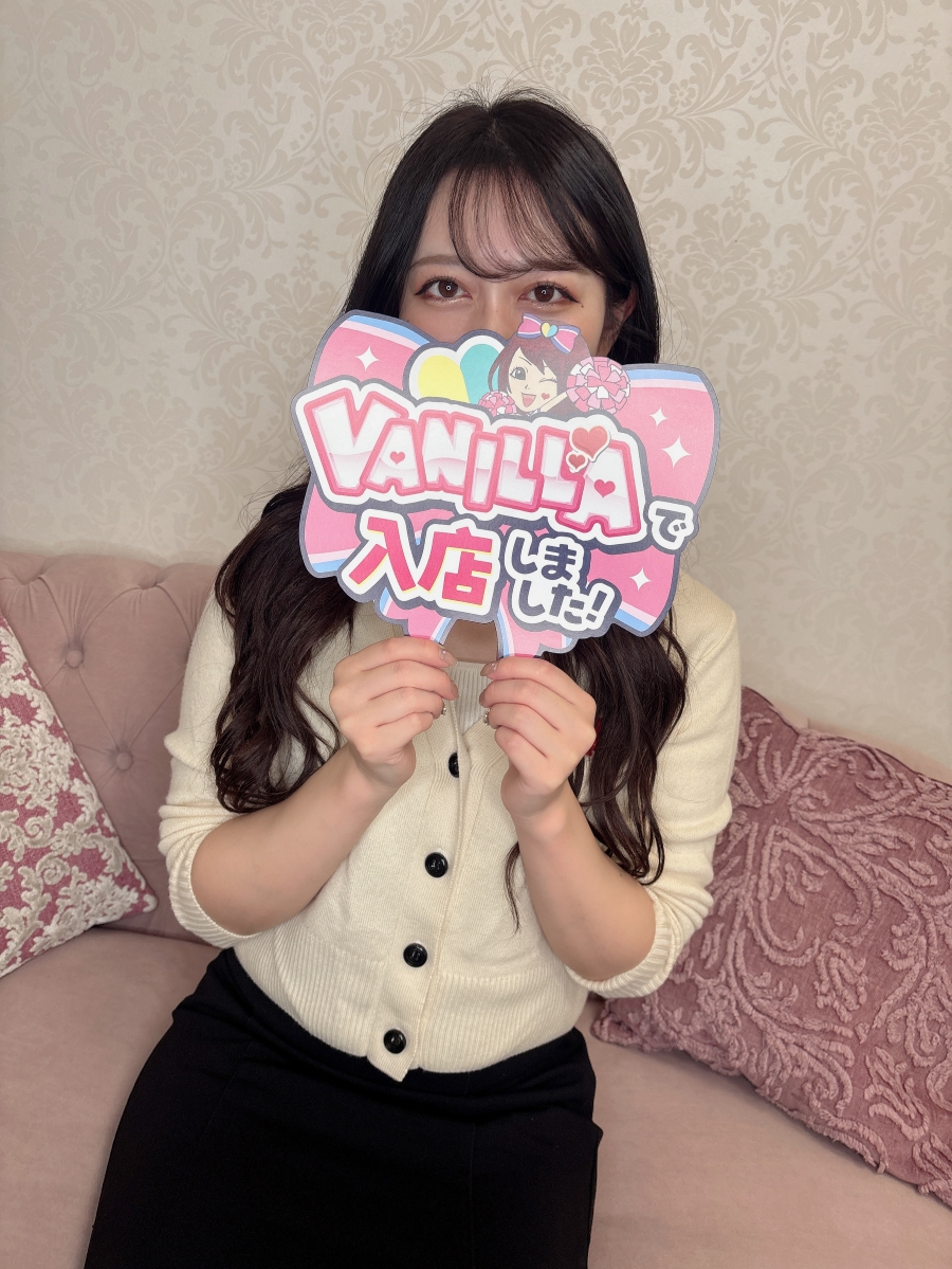 ゆなさん
