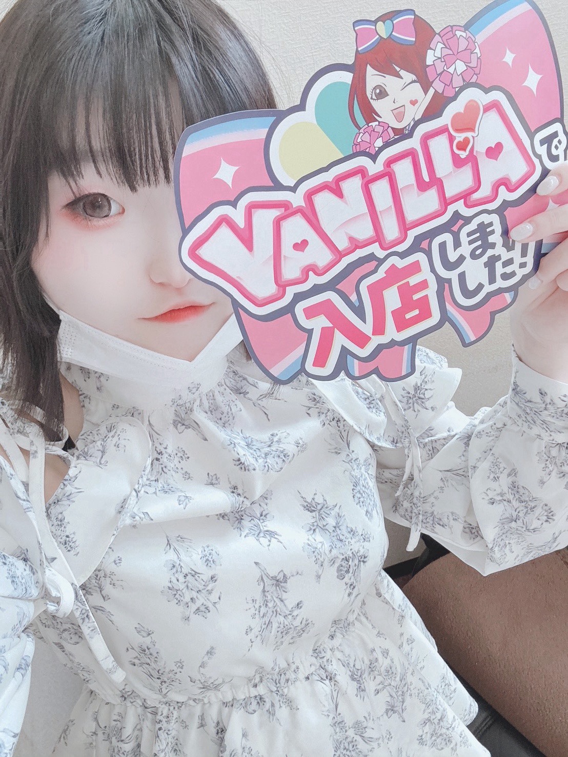 まいさん