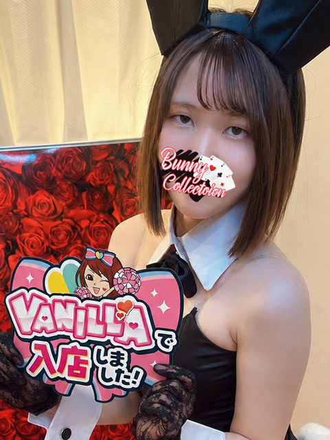 ミドリさん