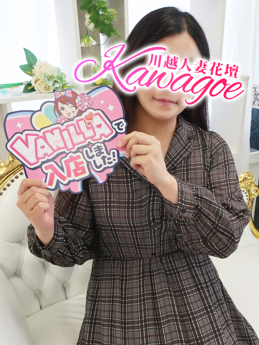 さよさん