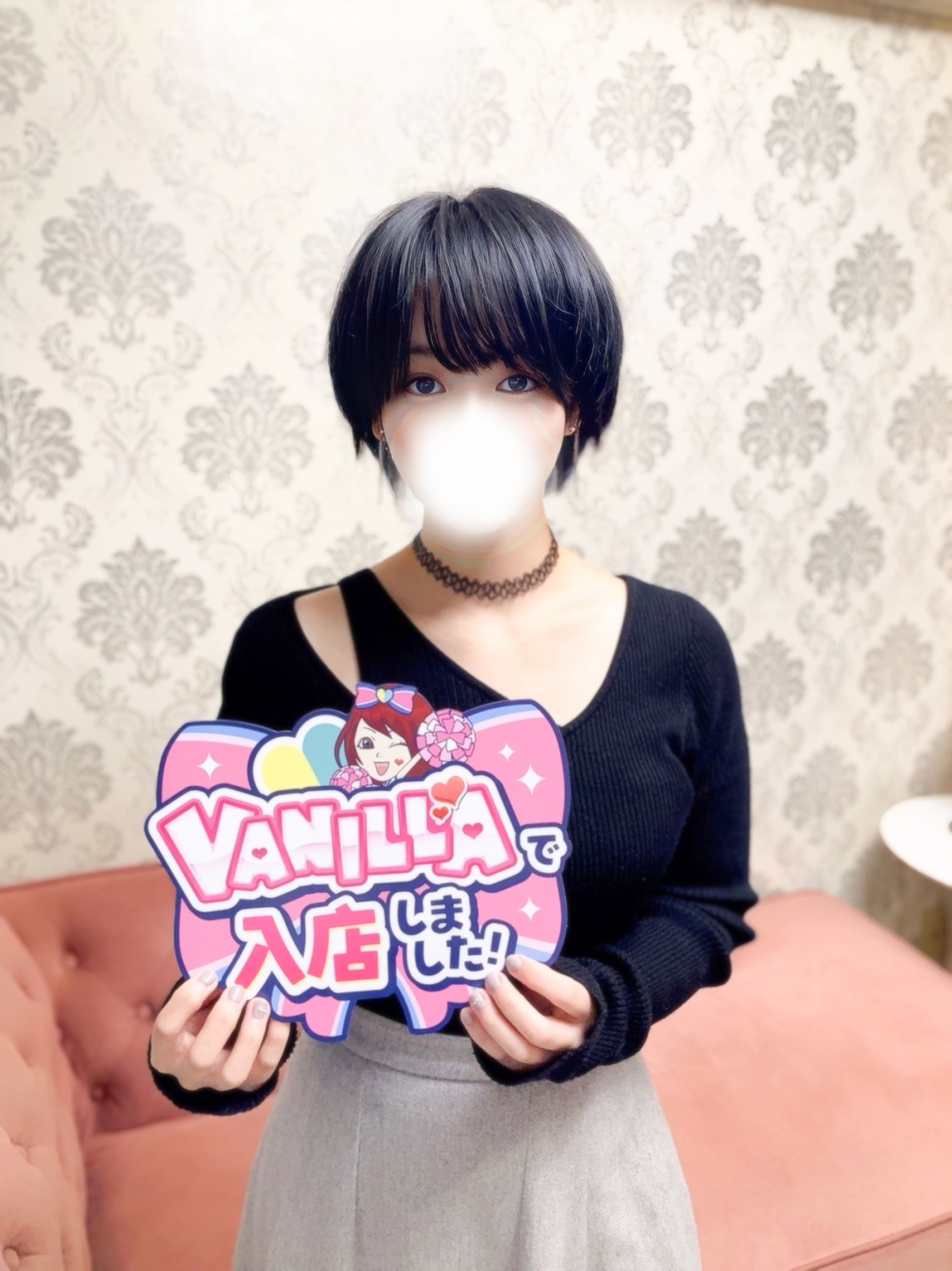 いちかさん