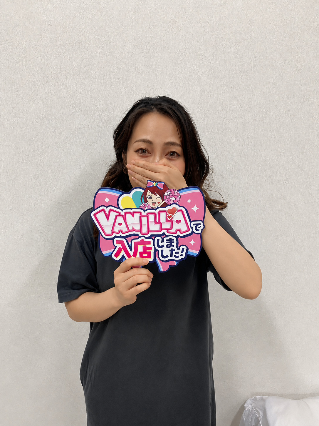 橘　愛華さん