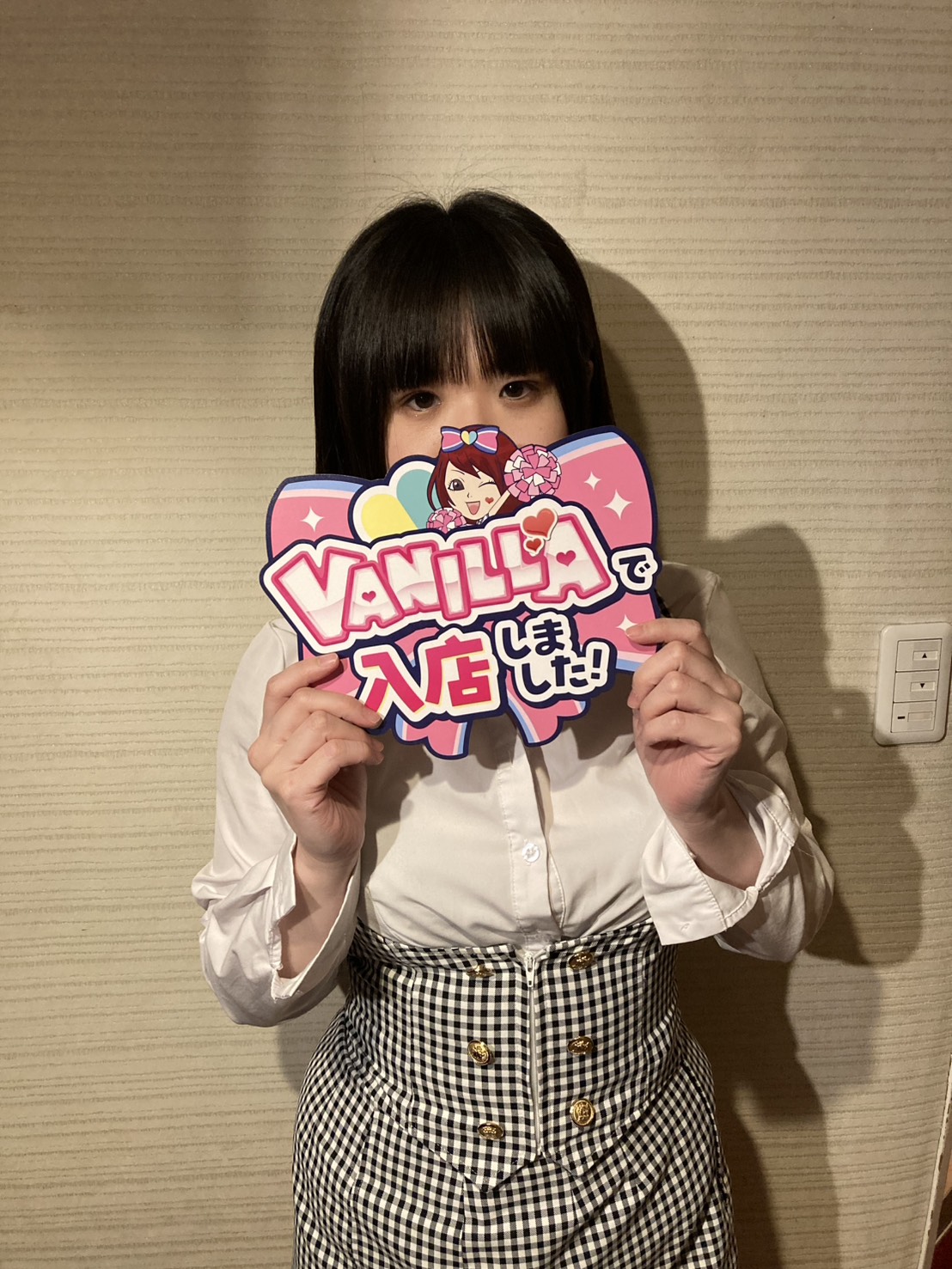 あきさん