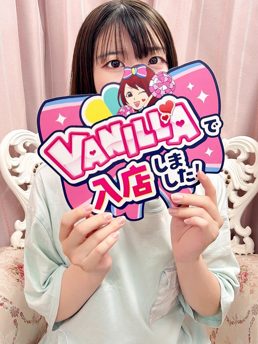 笑顔【にこ】さん