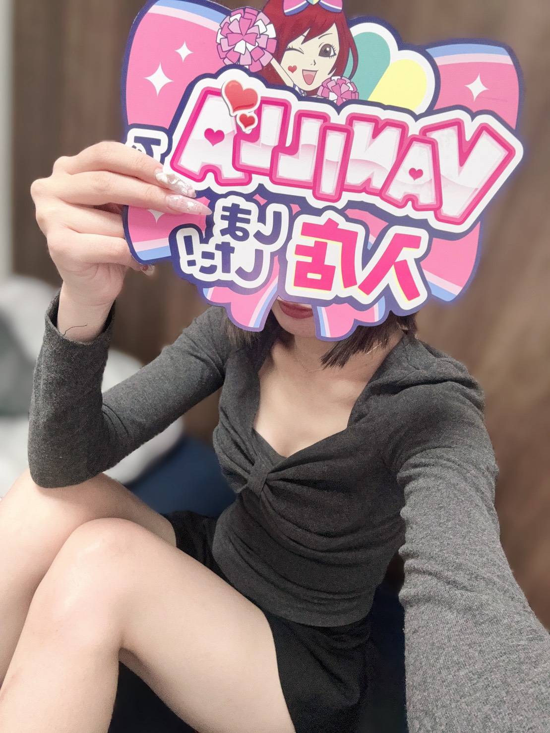 リアさん