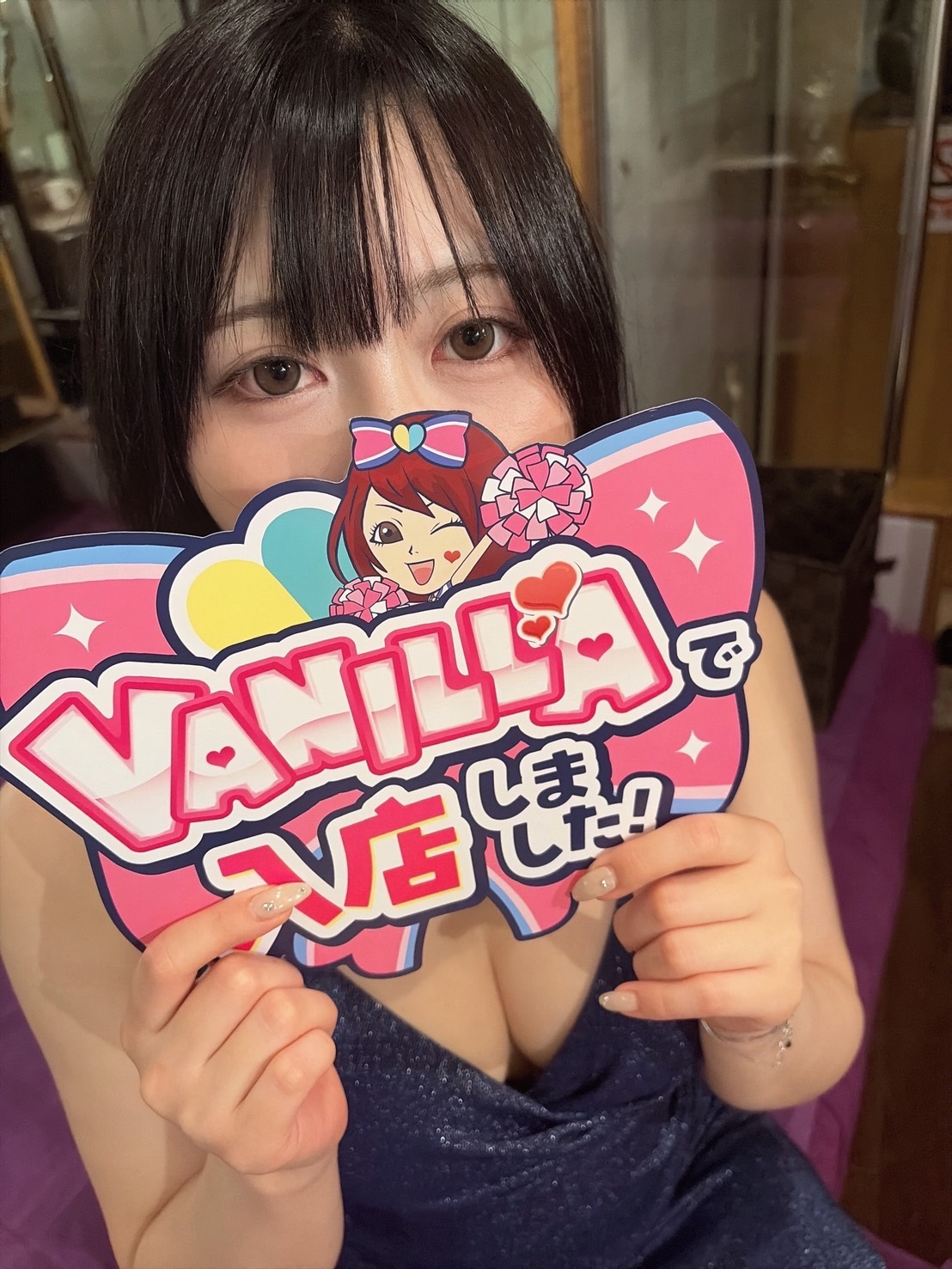 らむさん