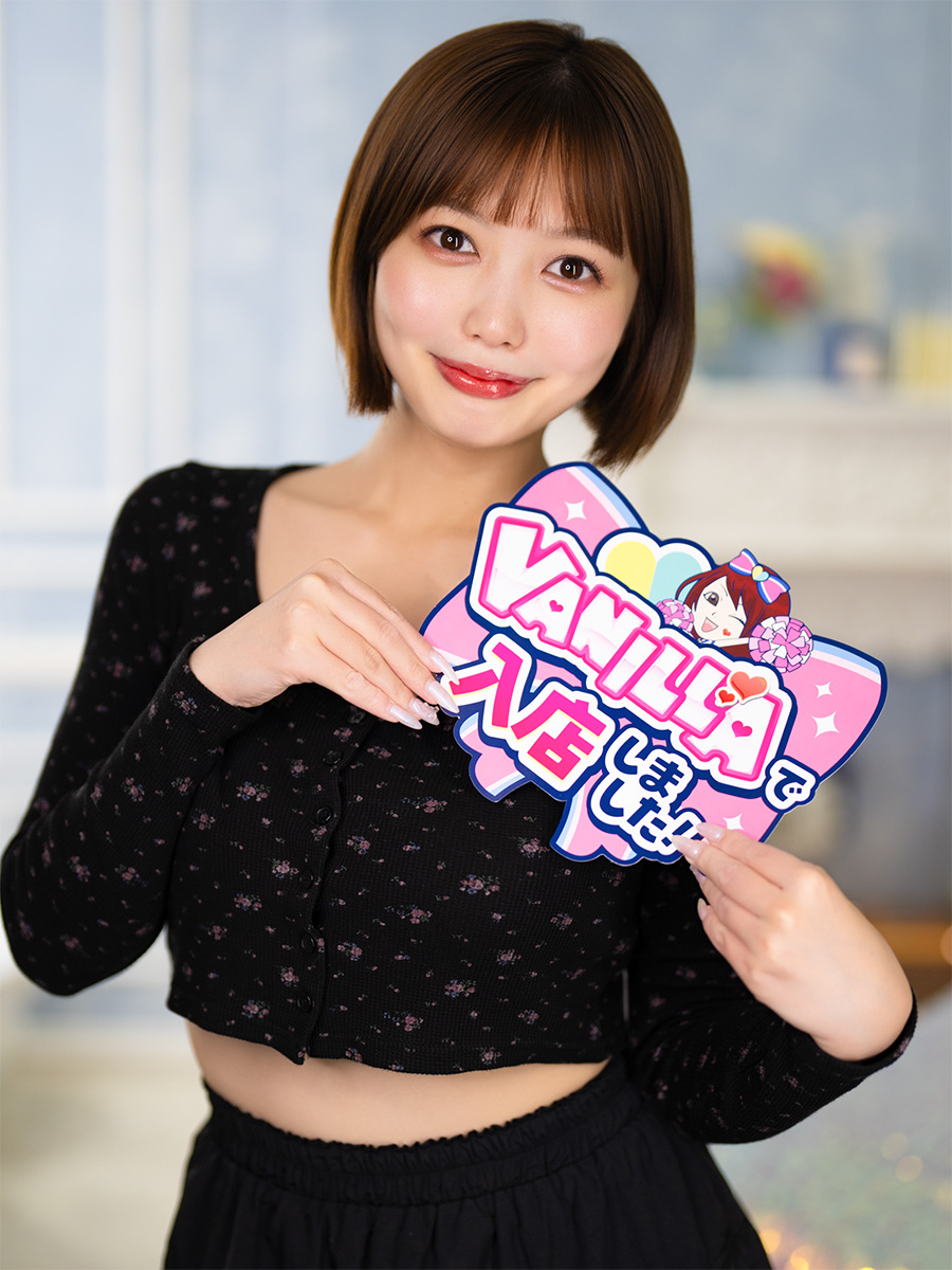 AYAMEさん