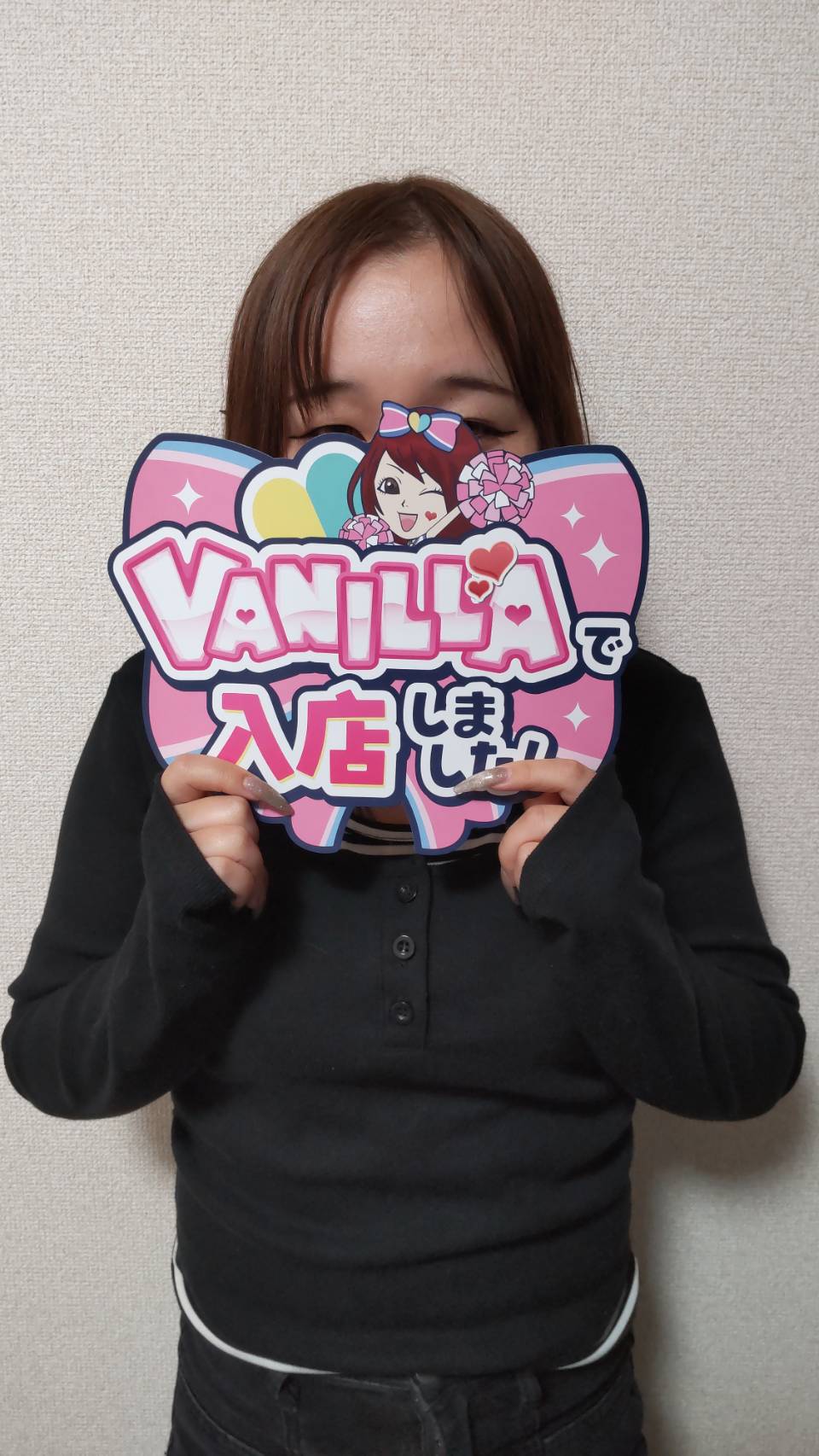 ゆあさん