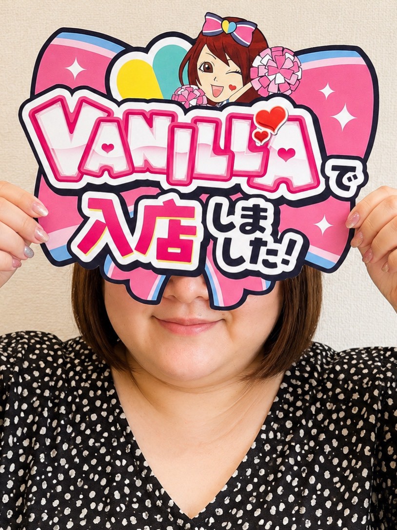 そのこさん