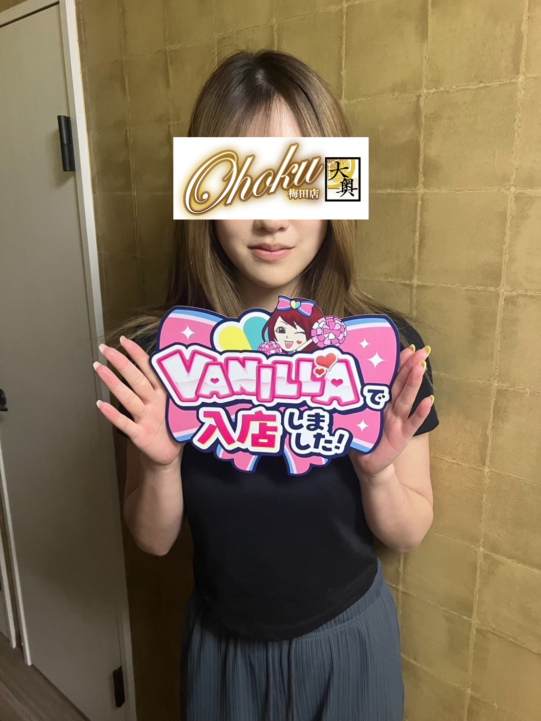 てぃなさん