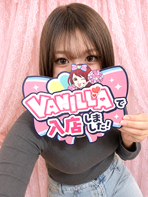 なのさん