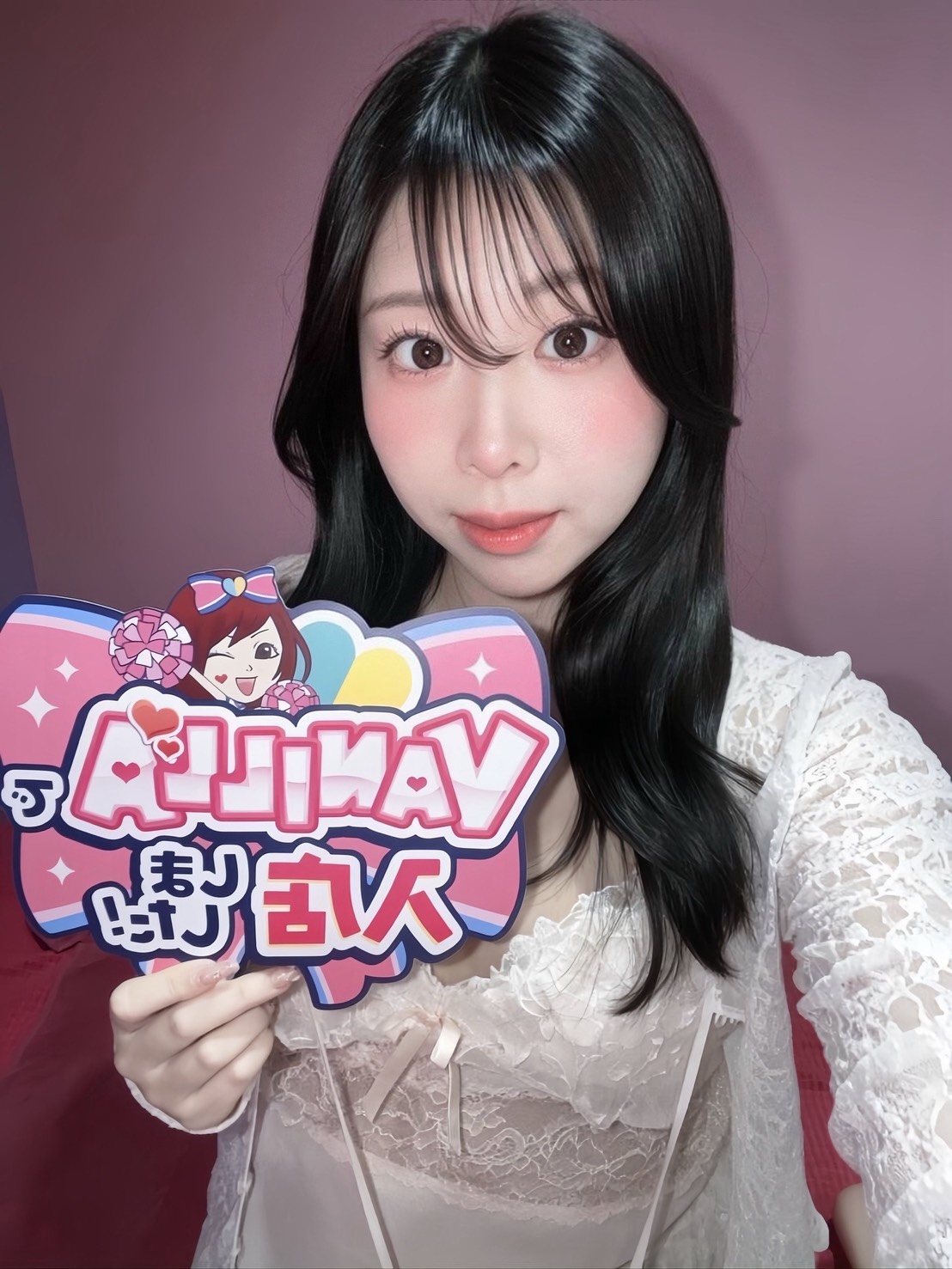 かほさん