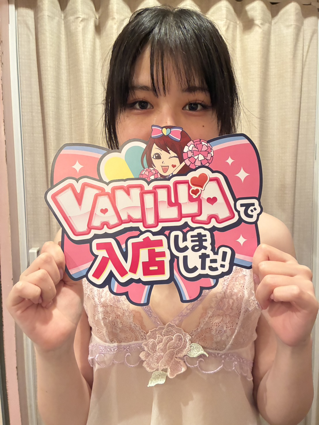 いちごさん