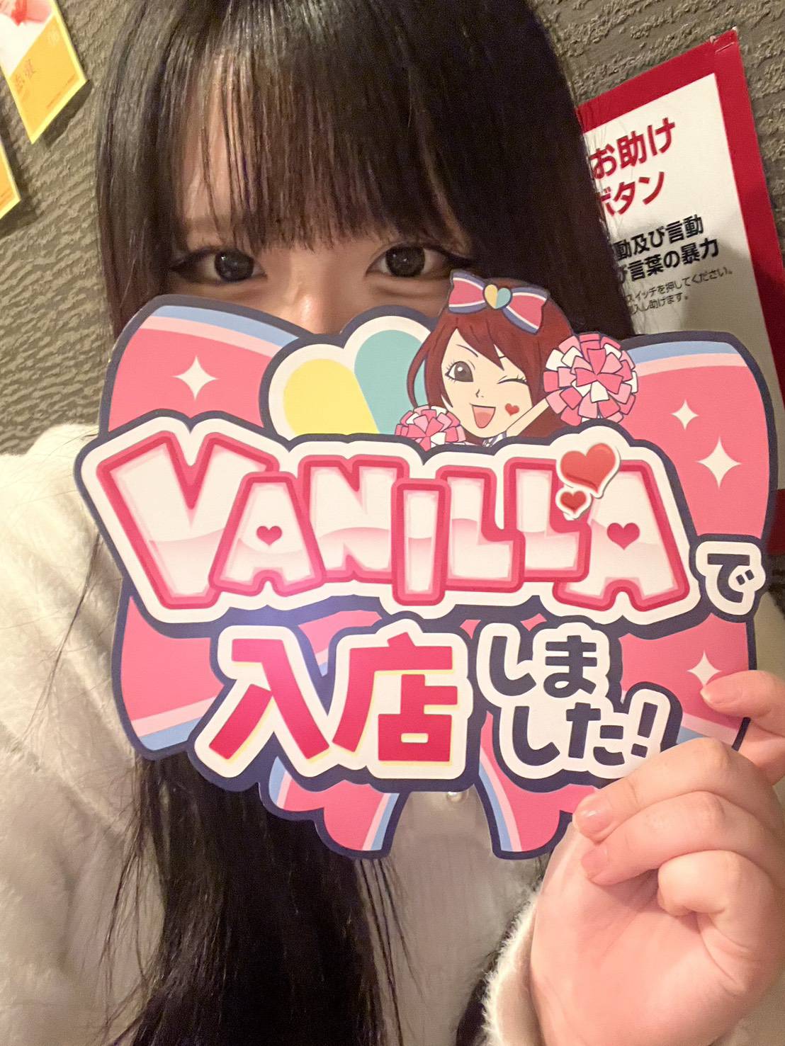 ゆいさん