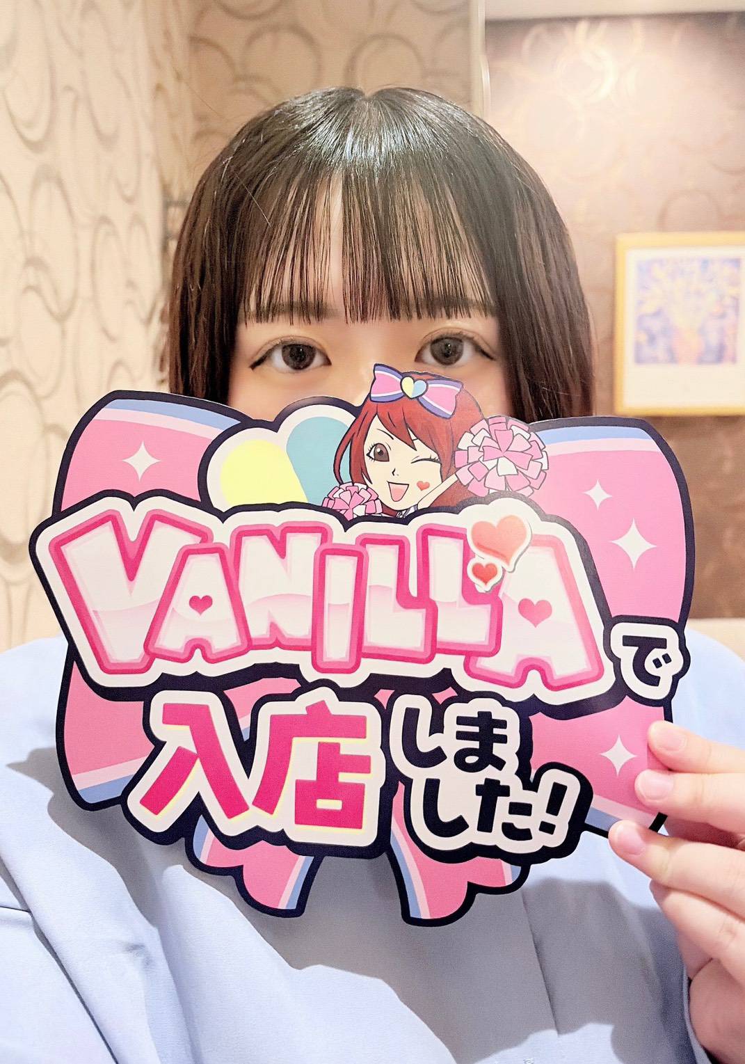 みさきさん