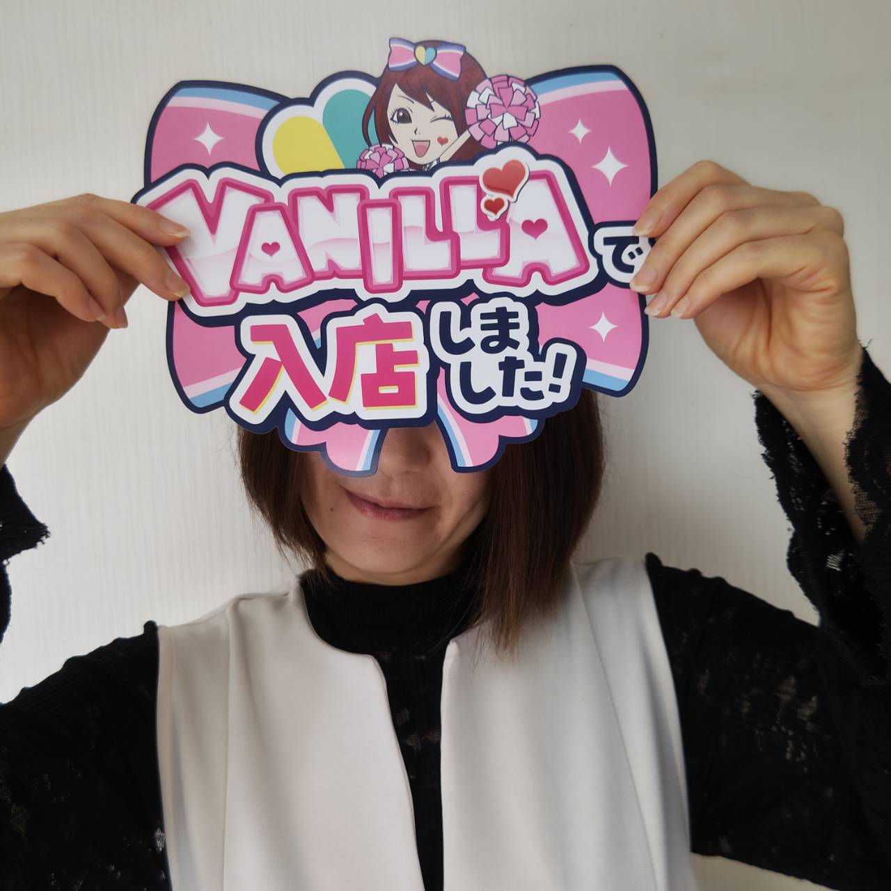 さやかさん