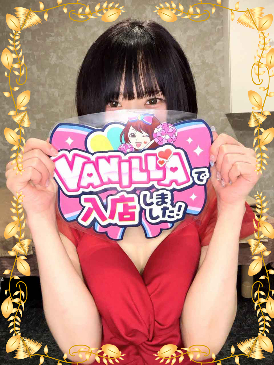 アマネさん