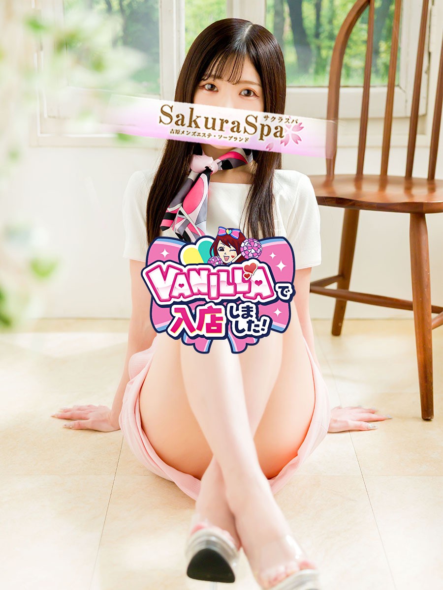 あんずさん