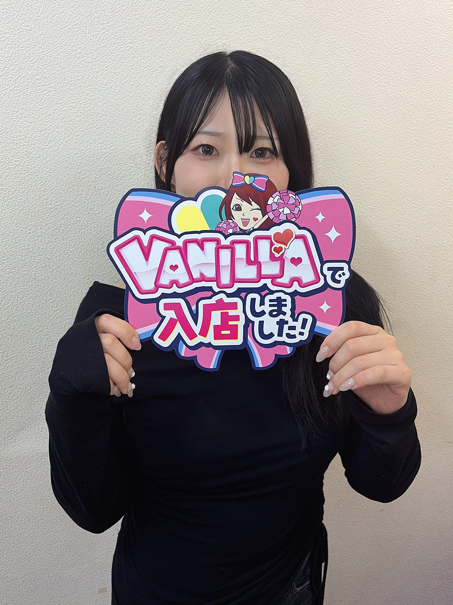 れみさん