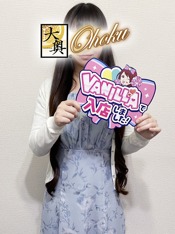 愛野 ののかさん