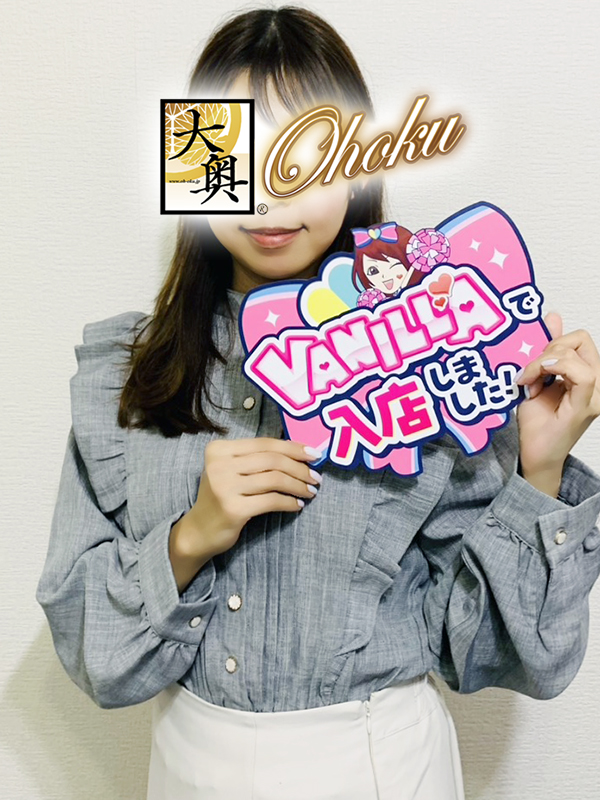 熊谷 こすずさん
