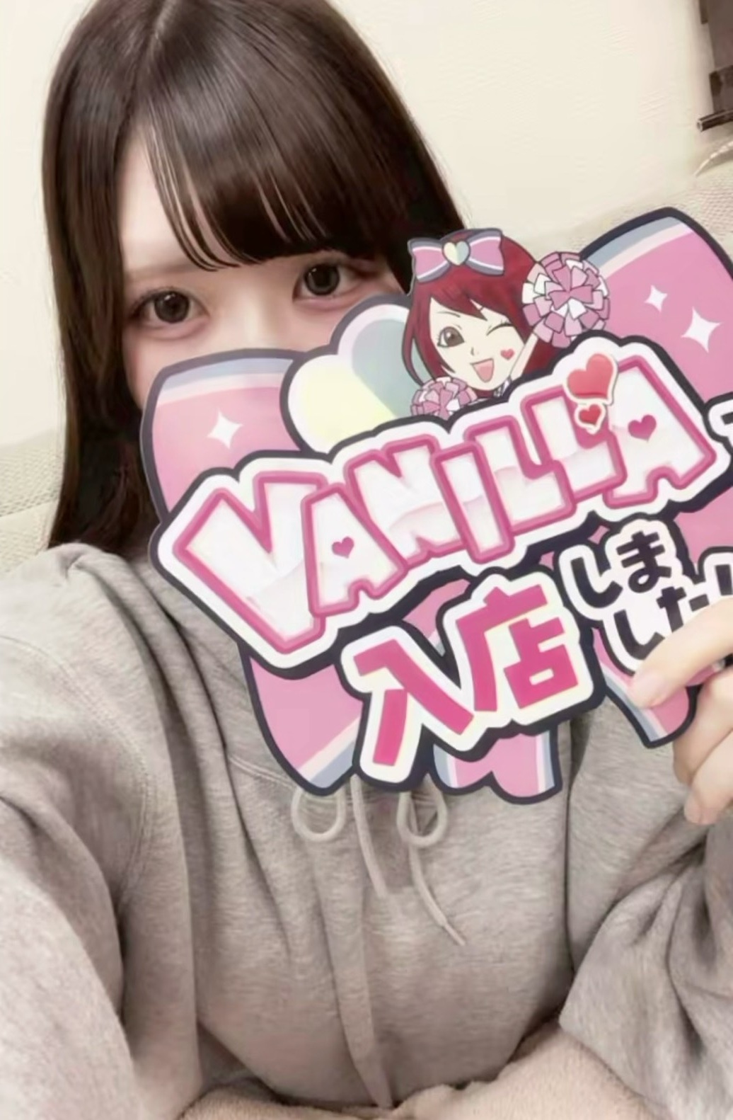 ゆなさん