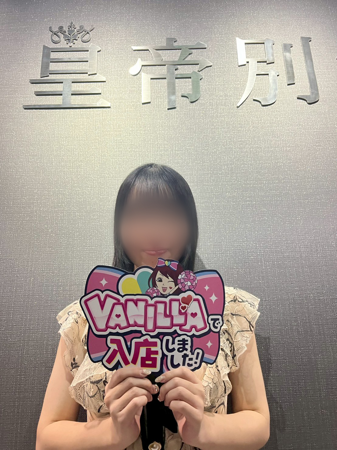 神咲ゆいさん
