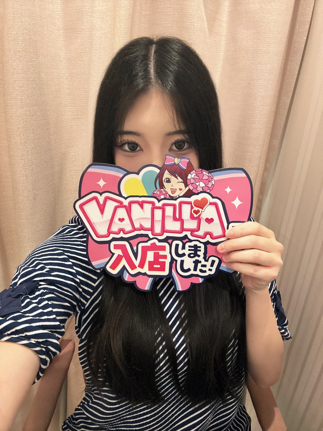 みやびさん
