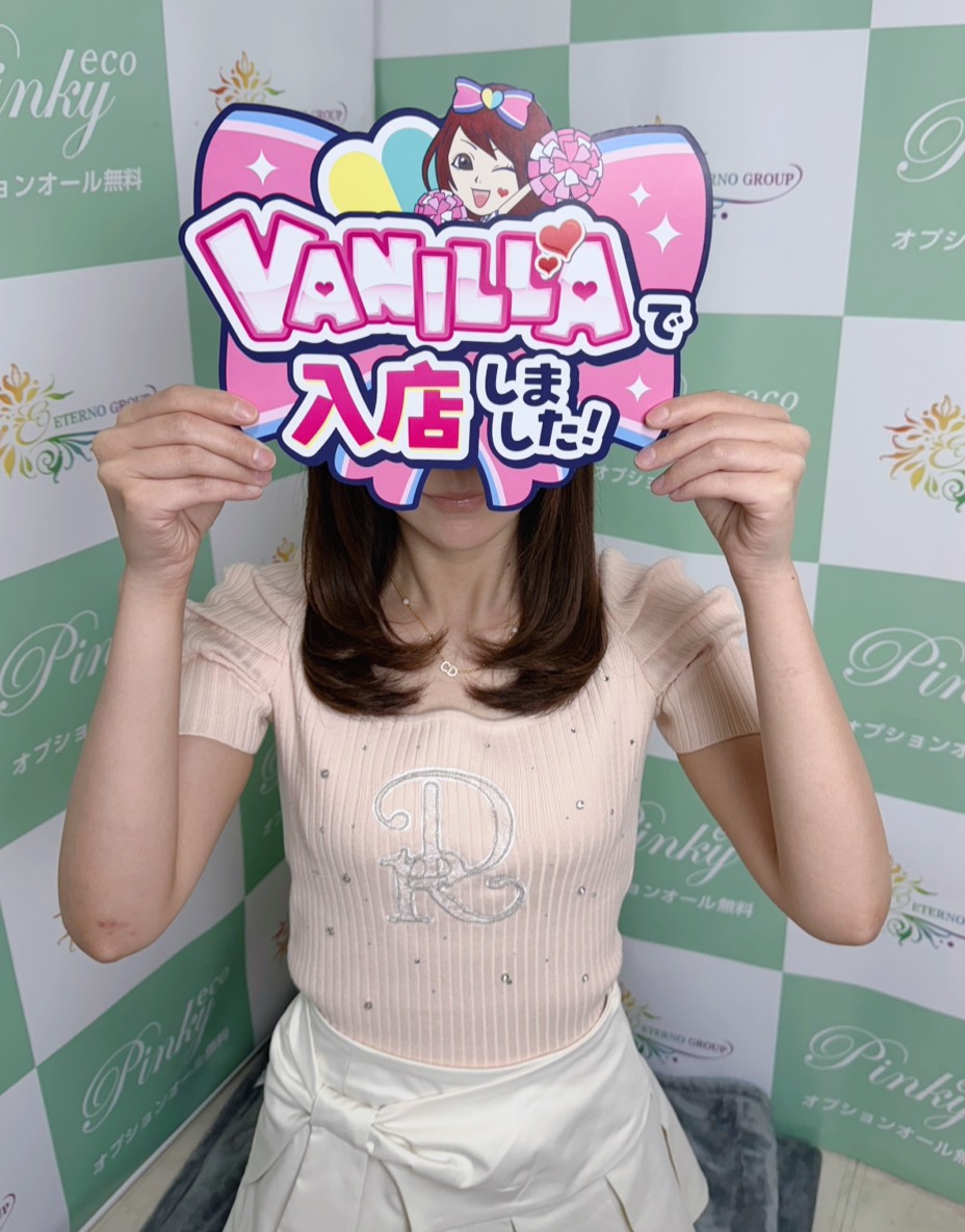 えりささん