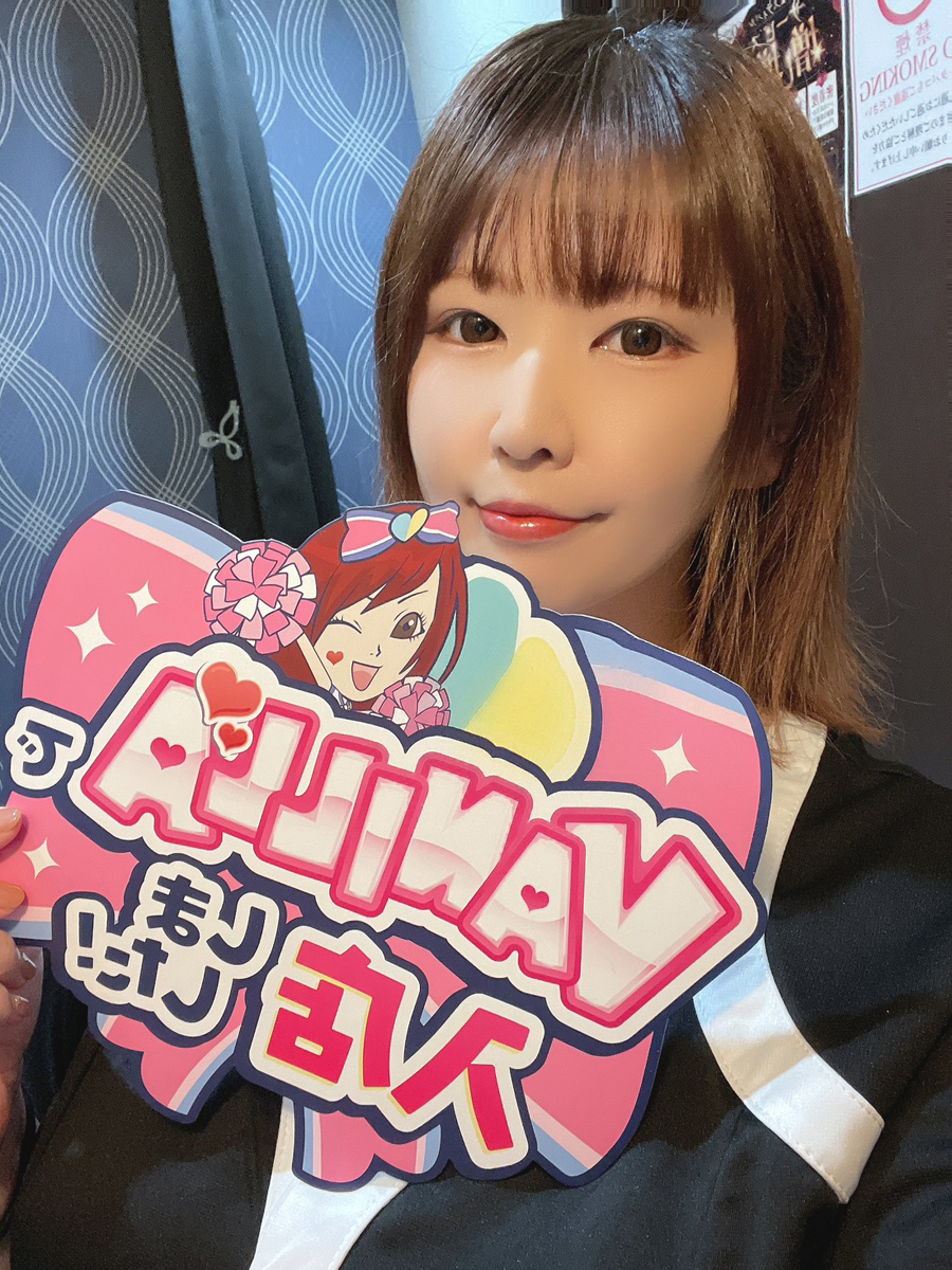 らんさん