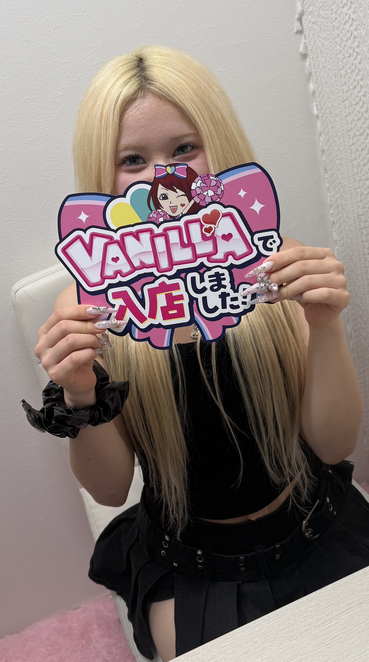 うるあさん