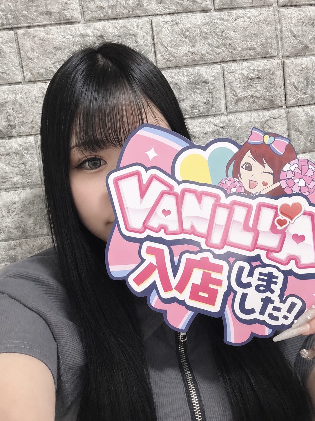 いちかさん