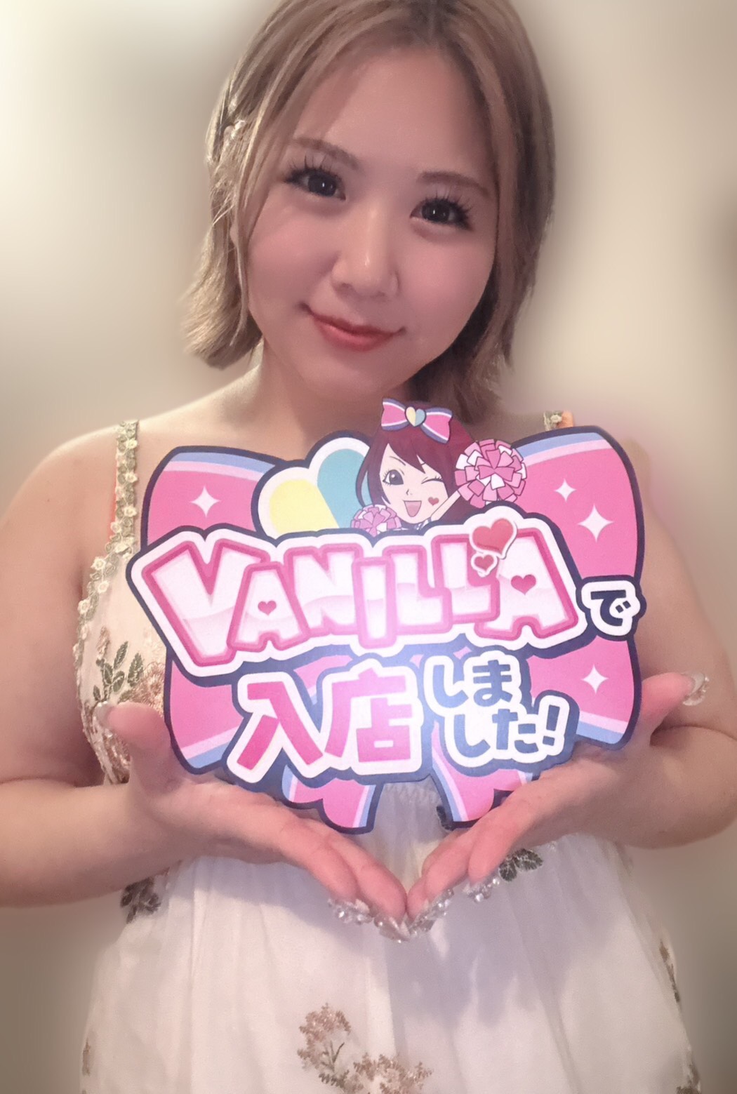 きずなさん