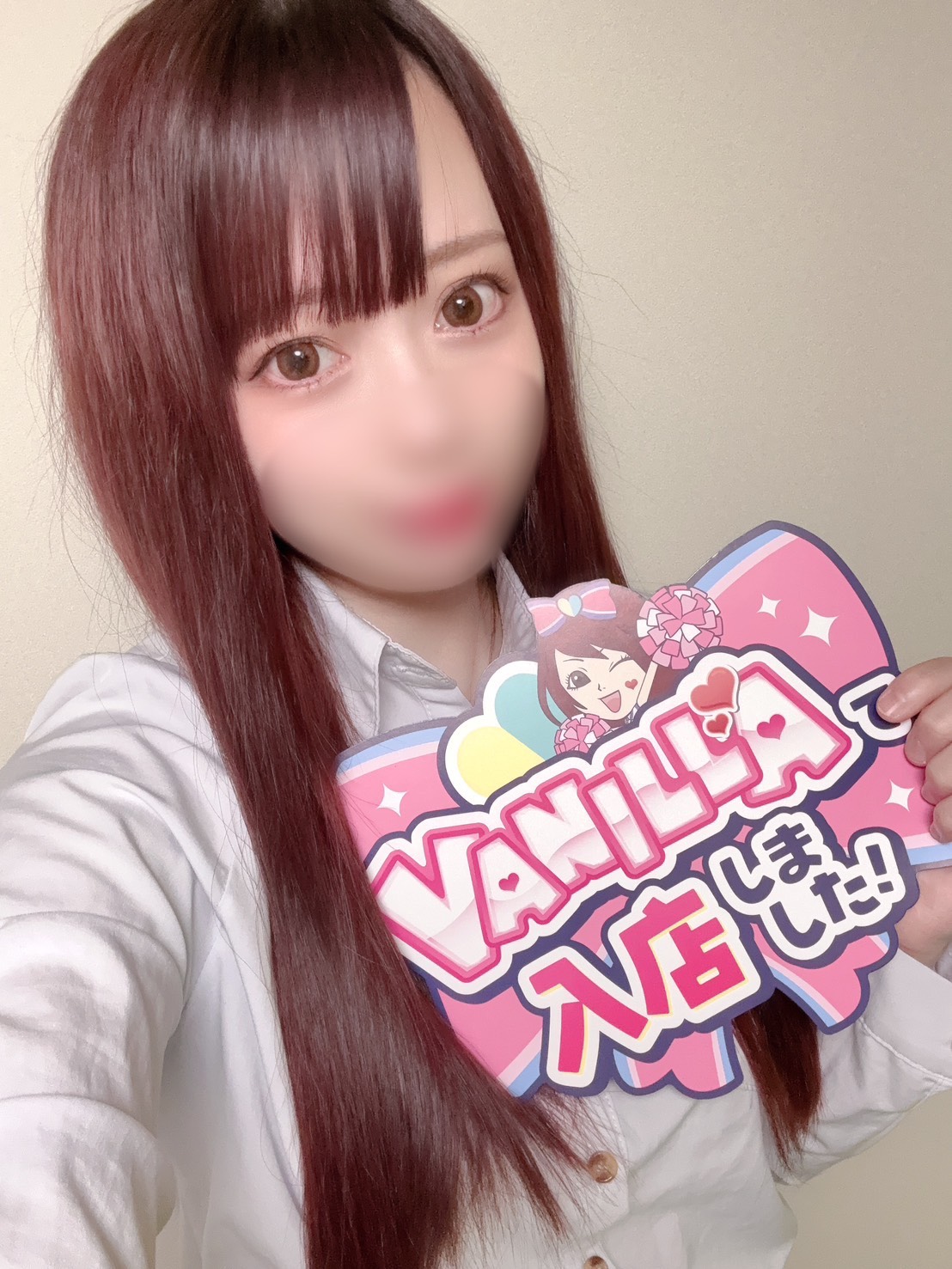 あいなさん
