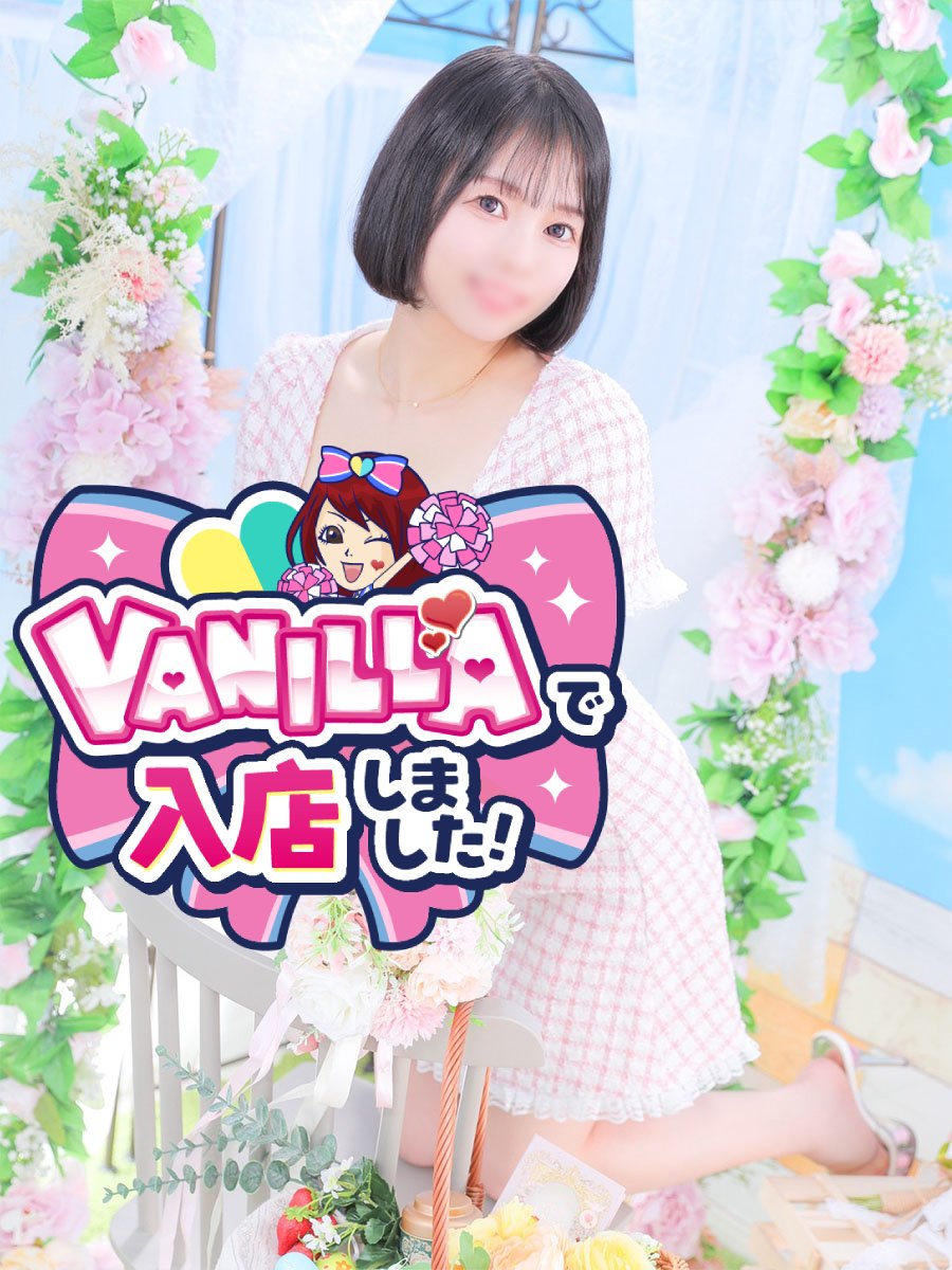しいなさん