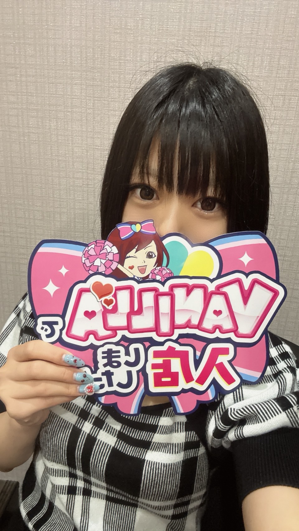 らんさん
