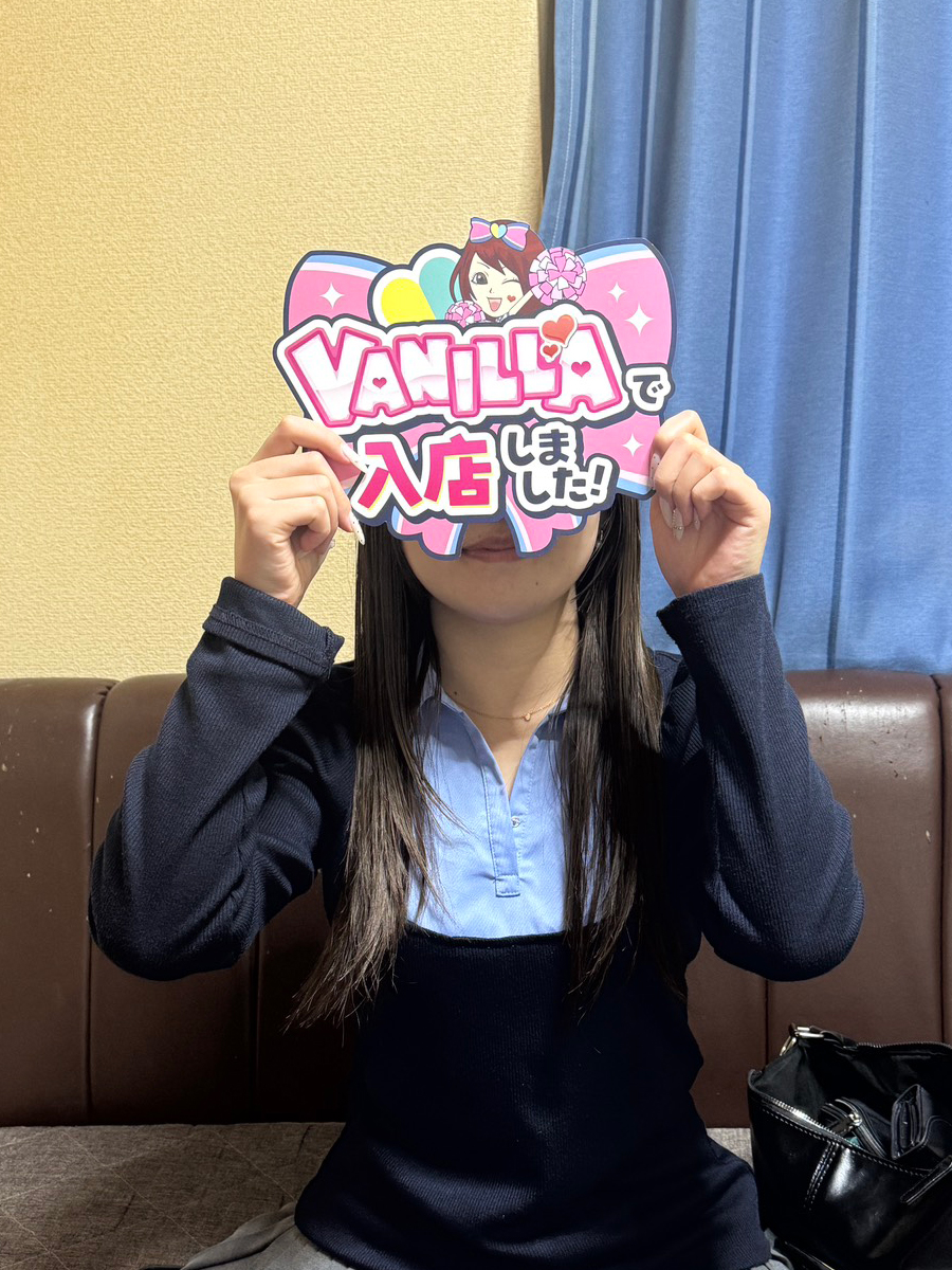 ななさん