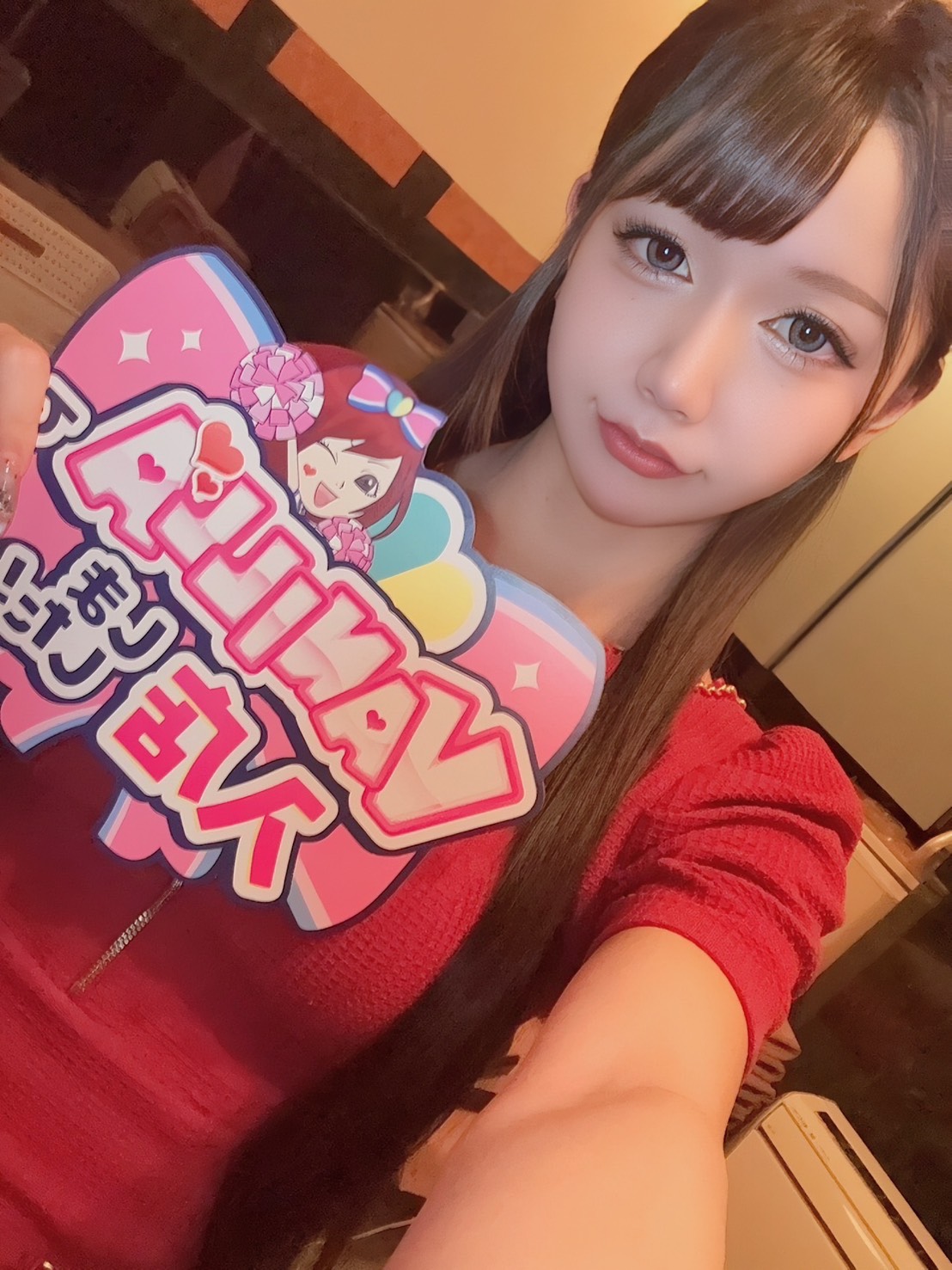 りんかさん