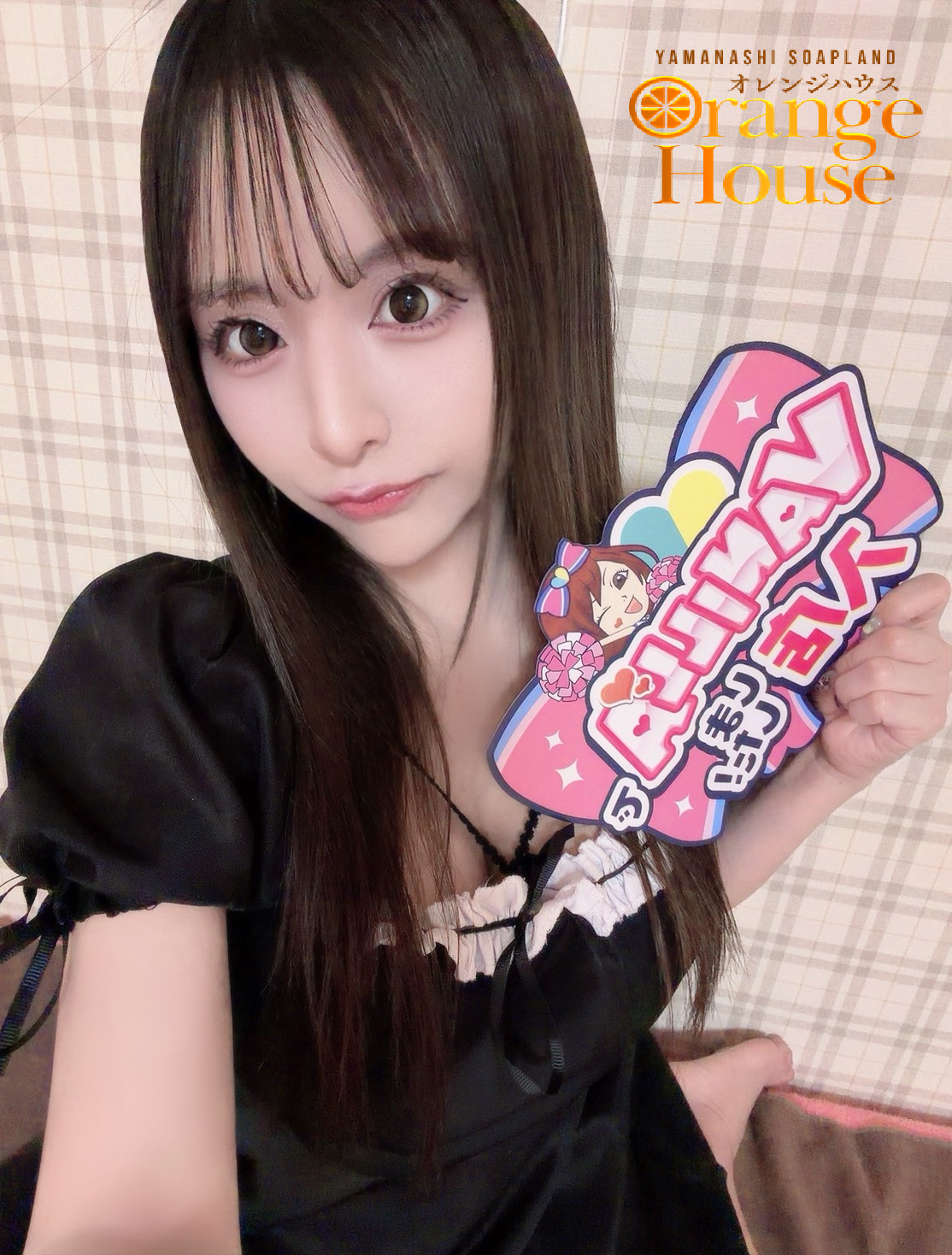 めいさん