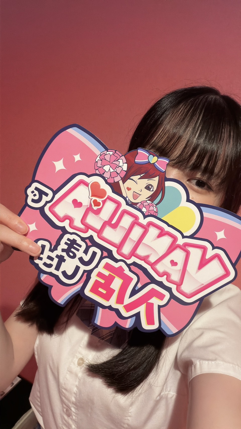 あむさん