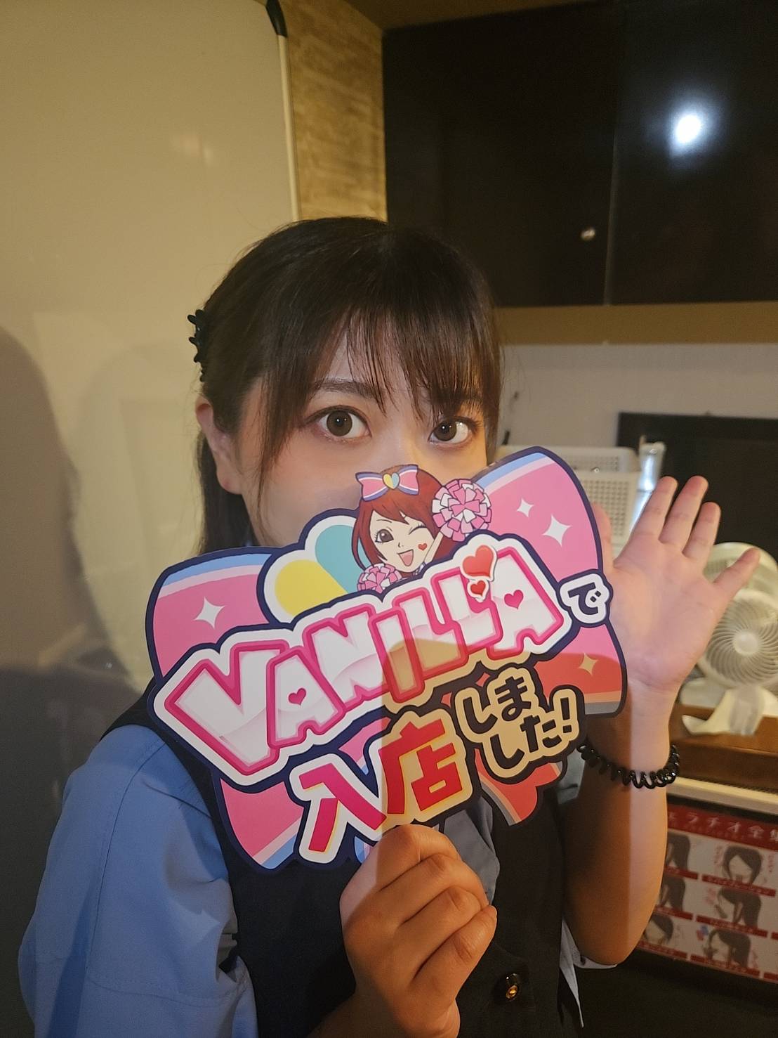 なるさん