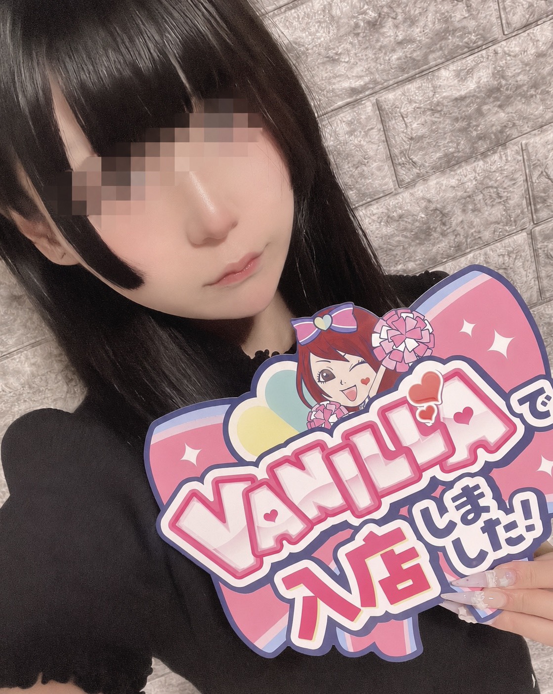 みかさん